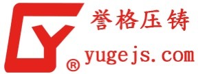 锌合金压铸尝用材料有哪些？
